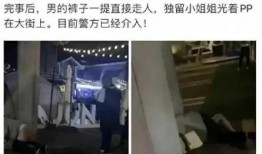 二辰喝醉爆料视频大全集,视频大全集深度揭秘