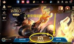 国际服王者皮肤爆料最新,炫酷造型，等你来战！